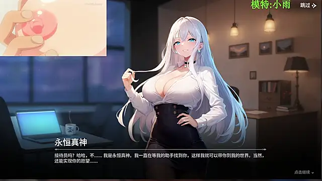 GX-01 online show from 11, 2, 2026