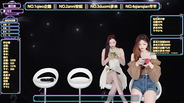 HoneyBaby-001 online show from 12, 3, 2026