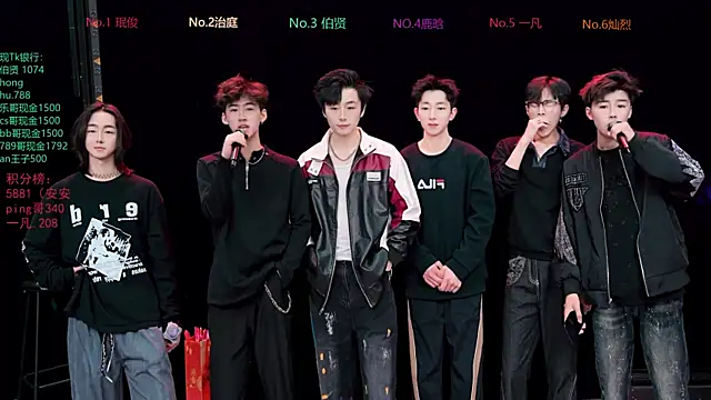 Snapshot of EXO-cbz2 chatting on 17, 3, 2026 EXO-cbz2 online show from 17, 3, 2026