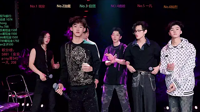 Snapshot of EXO-cbz2 chatting on 19, 3, 2026 EXO-cbz2 online show from 19, 3, 2026