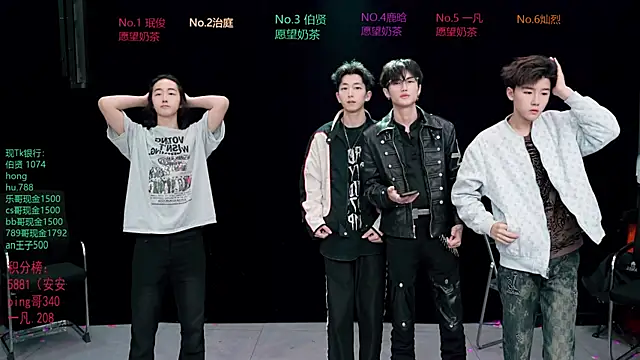 Snapshot of EXO-cbz2 chatting on 22, 3, 2026 EXO-cbz2 online show from 22, 3, 2026