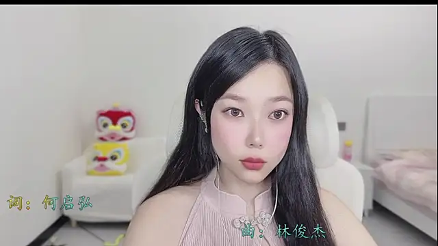 Yumi yuni online show from 21, 3, 2026