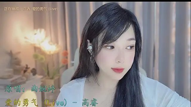Yumi yuni online show from 18, 4, 2026