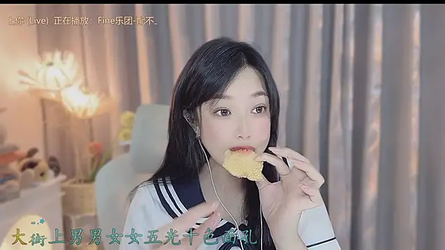 Yumi yuni online show from 23, 4, 2026