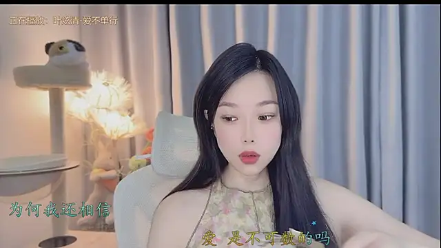 Yumi yuni online show from 3, 5, 2026