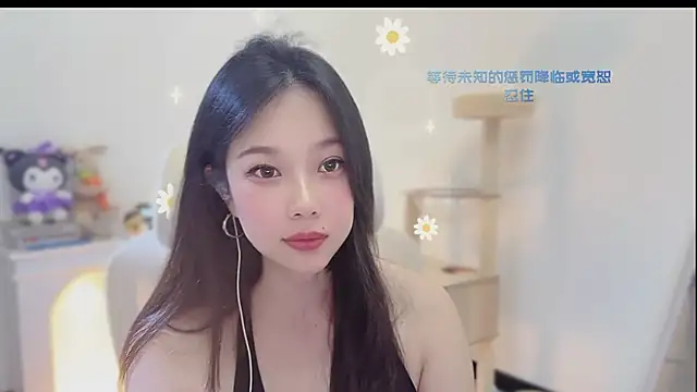 Snapshot of Yumi_yuni chatting on 6, 7, 2026 Yumi yuni online show from 6, 7, 2026