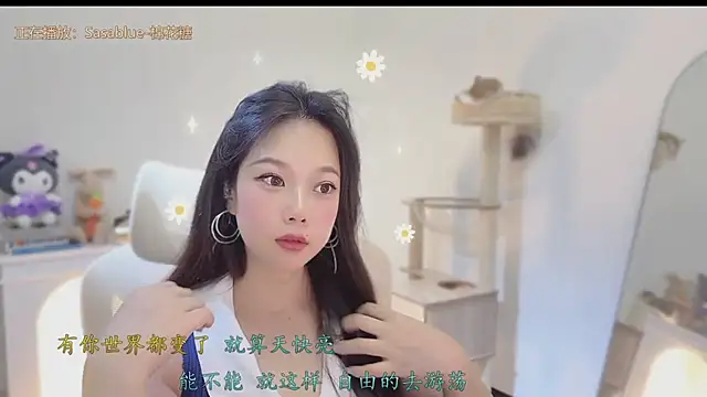 Snapshot of Yumi_yuni chatting on 7, 7, 2026 Yumi yuni online show from 7, 7, 2026