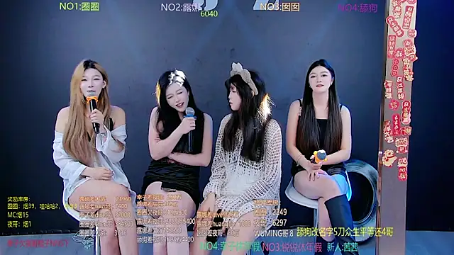 Snapshot of JZ-001- chatting on 17, 3, 2026 JZ-001- online show from 17, 3, 2026