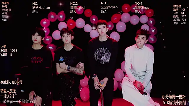 Snapshot of GAY-Sweetheart01 chatting on 14, 2, 2026 GAY-Sweetheart01 online show from 14, 2, 2026