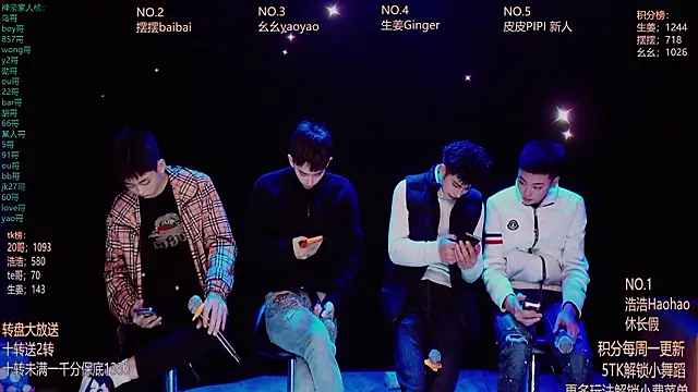 Snapshot of GAY-Sweetheart01 chatting on 10, 3, 2026 GAY-Sweetheart01 online show from 10, 3, 2026