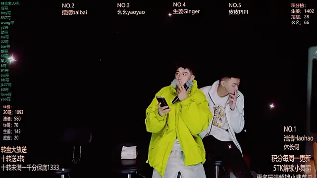 Snapshot of GAY-Sweetheart01 chatting on 16, 3, 2026 GAY-Sweetheart01 online show from 16, 3, 2026