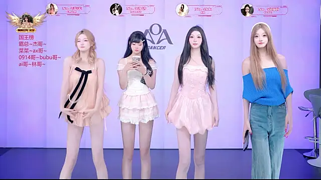   AOA   online show from 23, 7, 2026