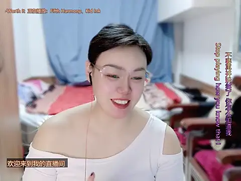Snapshot of yingying1222 chatting on 20, 3, 2026 yingying1222 online show from 20, 3, 2026
