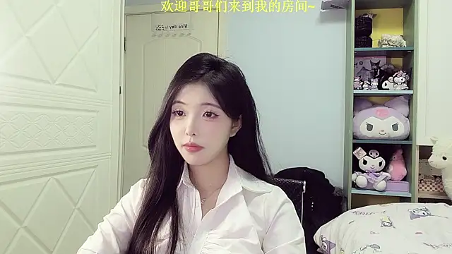 Snapshot of Lucky-Jiner chatting on 14, 3, 2026 Lucky-Jiner online show from 14, 3, 2026