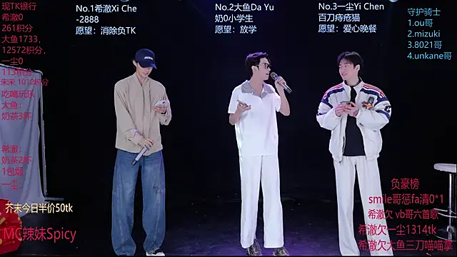 GGBond-02 online show from 10, 2, 2026