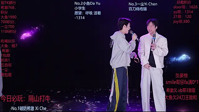 GGBond-02 online show from 27, 2, 2026