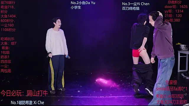 GGBond-02 online show from 28, 2, 2026