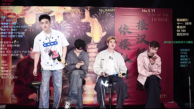 Snapshot of Dzboy-003 chatting on 4, 3, 2026 Dzboy-003 online show from 4, 3, 2026