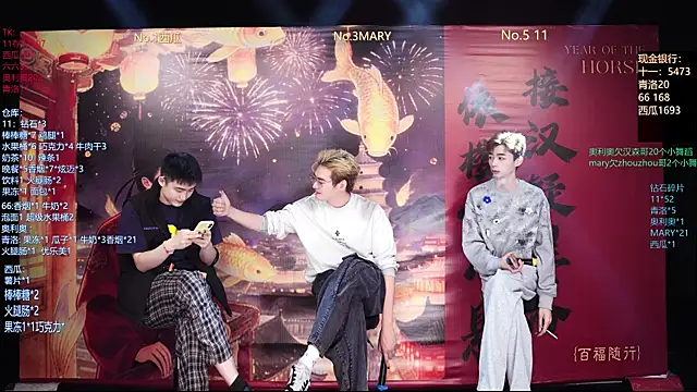 Snapshot of Dzboy-003 chatting on 5, 3, 2026 Dzboy-003 online show from 5, 3, 2026