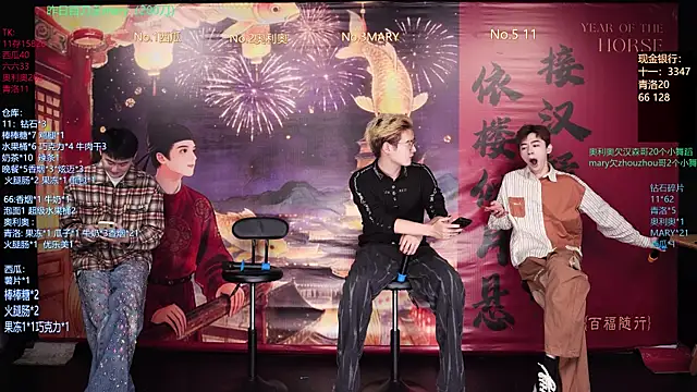 Snapshot of Dzboy-003 chatting on 6, 3, 2026 Dzboy-003 online show from 6, 3, 2026