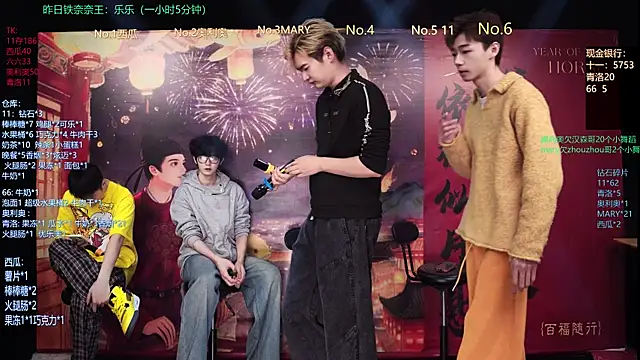 Snapshot of Dzboy-003 chatting on 7, 3, 2026 Dzboy-003 online show from 7, 3, 2026