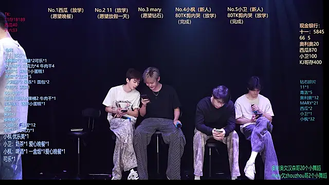 Snapshot of Dzboy-003 chatting on 11, 3, 2026 Dzboy-003 online show from 11, 3, 2026