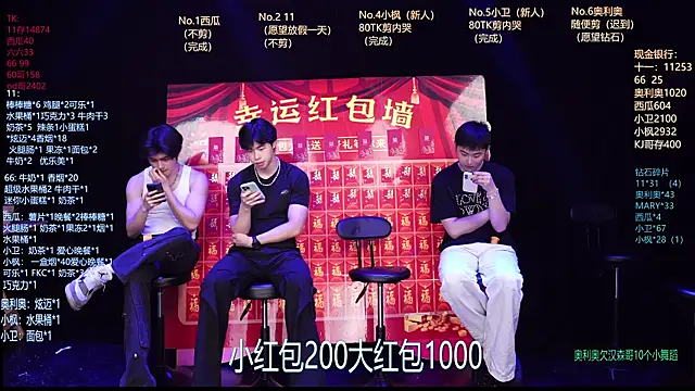 Snapshot of Dzboy-003 chatting on 15, 3, 2026 Dzboy-003 online show from 15, 3, 2026