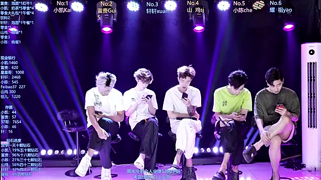 AOA-boy online show from 3, 5, 2026