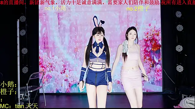 Red-888 online show from 7, 3, 2026