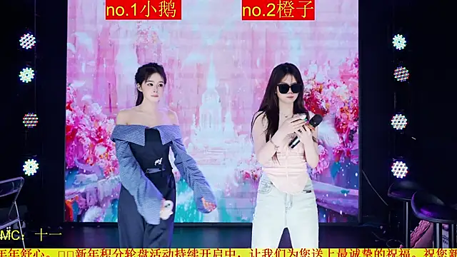 Red-888 online show from 9, 4, 2026