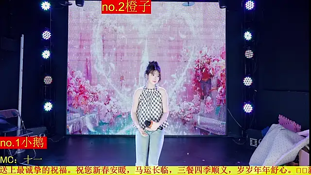 Red-888 online show from 11, 4, 2026