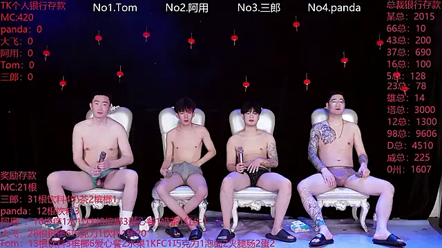 Snapshot of OUBA-520 chatting on 4, 3, 2026 OUBA-520 online show from 4, 3, 2026