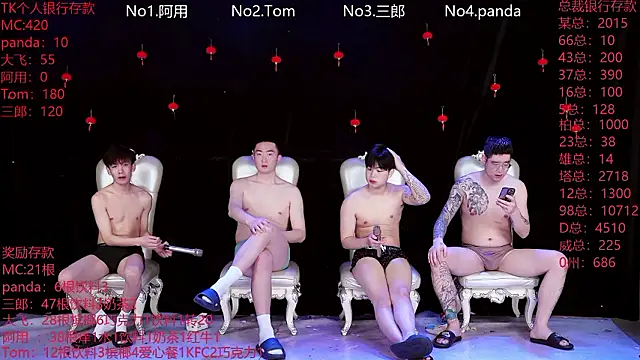 Snapshot of OUBA-520 chatting on 4, 3, 2026 OUBA-520 online show from 4, 3, 2026