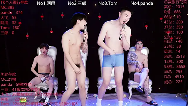 Snapshot of OUBA-520 chatting on 6, 3, 2026 OUBA-520 online show from 6, 3, 2026