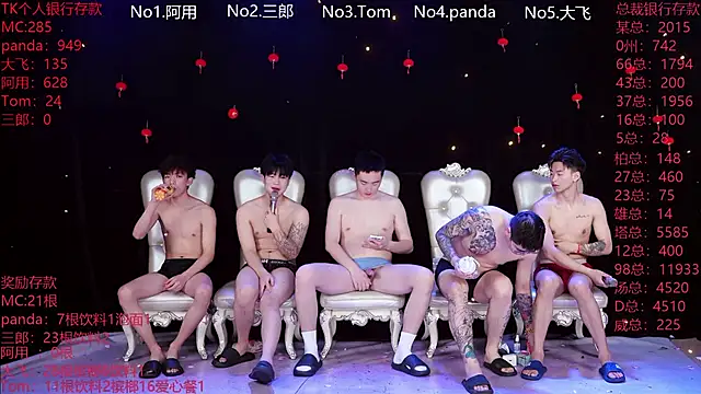 Snapshot of OUBA-520 chatting on 10, 3, 2026 OUBA-520 online show from 10, 3, 2026