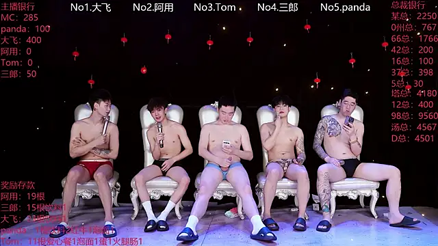 Snapshot of OUBA-520 chatting on 11, 3, 2026 OUBA-520 online show from 11, 3, 2026