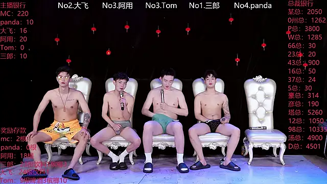 Snapshot of OUBA-520 chatting on 16, 3, 2026 OUBA-520 online show from 16, 3, 2026