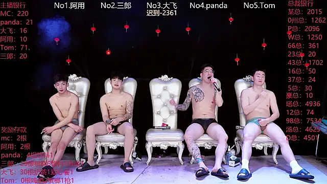 Snapshot of OUBA-520 chatting on 17, 3, 2026 OUBA-520 online show from 17, 3, 2026