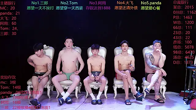 Snapshot of OUBA-520 chatting on 19, 3, 2026 OUBA-520 online show from 19, 3, 2026