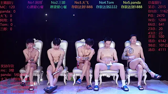 Snapshot of OUBA-520 chatting on 20, 3, 2026 OUBA-520 online show from 20, 3, 2026