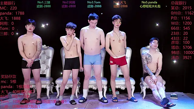 Snapshot of OUBA-520 chatting on 21, 3, 2026 OUBA-520 online show from 21, 3, 2026