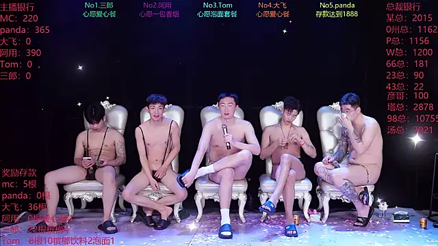 Snapshot of OUBA-520 chatting on 21, 3, 2026 OUBA-520 online show from 21, 3, 2026