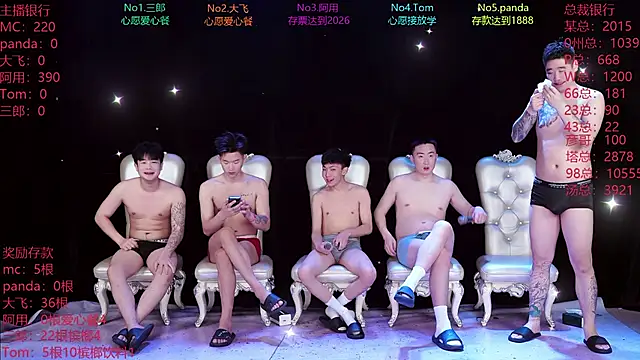 Snapshot of OUBA-520 chatting on 22, 3, 2026 OUBA-520 online show from 22, 3, 2026