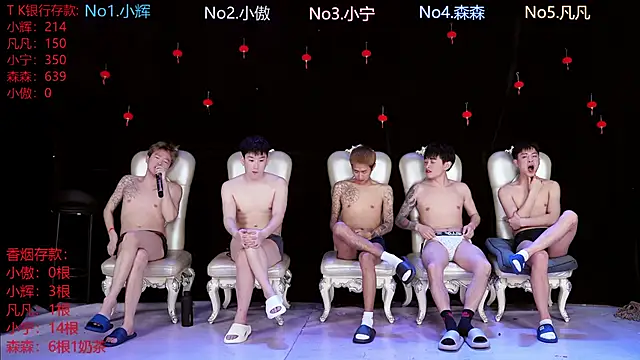 Snapshot of Hongguan-001 chatting on 4, 3, 2026 Hongguan-001 online show from 4, 3, 2026