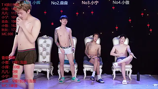 Snapshot of Hongguan-001 chatting on 9, 3, 2026 Hongguan-001 online show from 9, 3, 2026