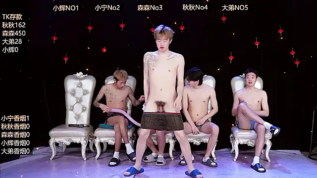 Snapshot of Hongguan-001 chatting on 12, 3, 2026 Hongguan-001 online show from 12, 3, 2026