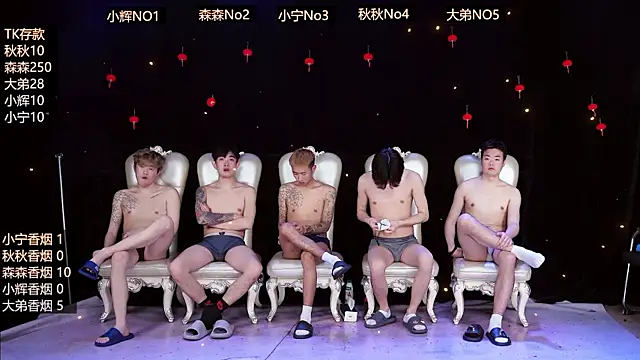 Snapshot of Hongguan-001 chatting on 13, 3, 2026 Hongguan-001 online show from 13, 3, 2026