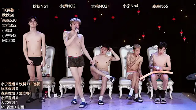 Snapshot of Hongguan-001 chatting on 15, 3, 2026 Hongguan-001 online show from 15, 3, 2026