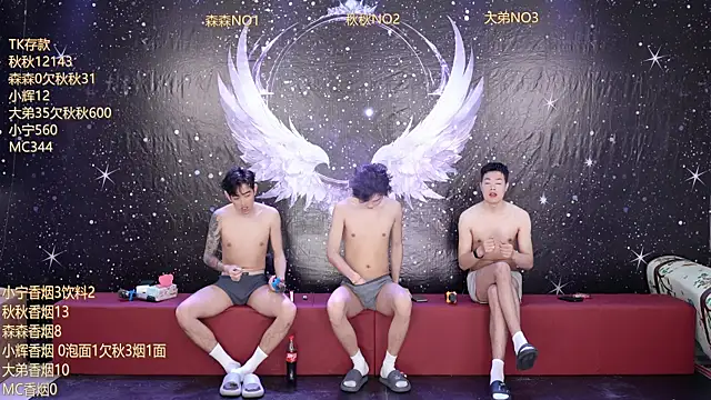 Snapshot of Hongguan-001 chatting on 21, 3, 2026 Hongguan-001 online show from 21, 3, 2026