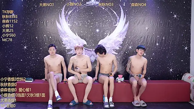 Snapshot of Hongguan-001 chatting on 22, 3, 2026 Hongguan-001 online show from 22, 3, 2026